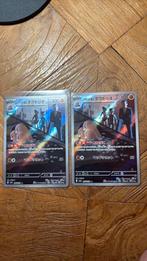 team rocket’s dugtrio m2a 206, Ophalen of Verzenden, Zo goed als nieuw