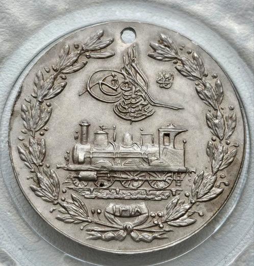 Ottomaanse turkije turkse hicaz demiryolları medal unc, Postzegels en Munten, Munten | Europa | Niet-Euromunten, Goud, Zilver