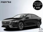 Mazda 6e Takumi PLUS | 80 KWh | TOT 552 KM ACTIERADIUS | LON, Auto's, Automaat, Metallic lak, Zwart, Nieuw