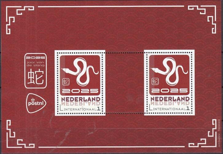 Nederland- 2025 - Chinees Jaar Van De Slang - Internationaal, Postzegels en Munten, Postzegels | Nederland, Postfris, Na 1940
