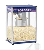 Popcornmachine in goede staat!, Ophalen, Gebruikt, Overige typen, Overige