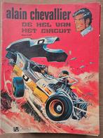 17 Stripalbums Alain Chevallier - complete serie (17 albums), Ophalen of Verzenden, Zo goed als nieuw, CAP, Complete serie of reeks