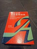 Oxford Advanced Learner's English Chinese Dictionary, Boeken, Ophalen, Gelezen, Overige uitgevers, Engels