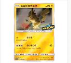 Gezocht: Detective Pikachu (SM-P 338) Japans, Ophalen of Verzenden