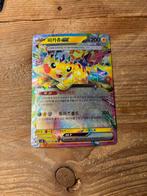 Pikachu ex Pokémon Kaart - Super Electric Breaker, Ophalen of Verzenden, Zo goed als nieuw, Losse kaart, Foil
