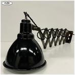 Schaarlamp Wandlamp Lamp, Nieuw, Ophalen of Verzenden, Nb, Nb