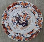 Dinerbord Mason's "Prunus Root" pattern England China 1840, Antiek en Kunst, Antiek | Servies los, Ophalen of Verzenden