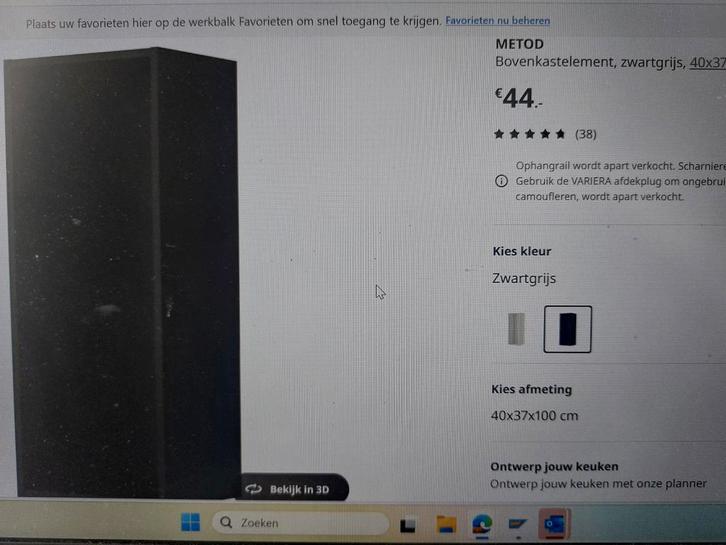 Zwarte Ikea Metod keukenkast incl.zwarte deur., Huis en Inrichting, Keuken | Keukenelementen, Minder dan 100 cm, 50 tot 100 cm