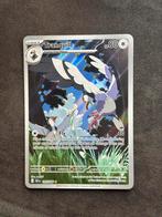 Tranquill 149/086, Ophalen of Verzenden, Zo goed als nieuw, Meerdere kaarten