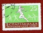 Hardlopen - Rusland - CCCP - 2250 - (jr.'59) - gebr, Postzegels en Munten, Postzegels | Thematische zegels, Ophalen of Verzenden