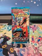 Mega brave booster pack japans, Ophalen of Verzenden, Nieuw, Booster