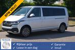 Volkswagen Transporter DC Highline 2.0TDI 204PK BPM VRIJ! Na, Lichtsensor, Gebruikt, 4 cilinders, Volkswagen