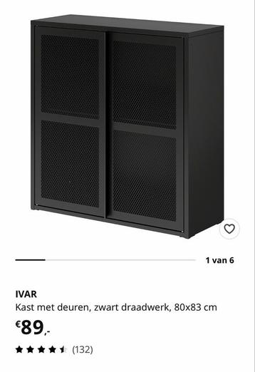 IKEA Ivar kast metaal 2 stuks - afbeelding 6