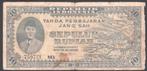 Indonesia 10 Rupiah 1947 NkK, Verzenden, Zuidoost-Azië, Los biljet