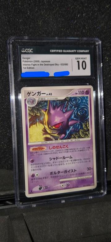 CGC 10 - Gengar #32 1st Edition 2008 Pokemon Stormfront JP beschikbaar voor biedingen