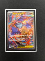 Mega latias ex 181/132, Ophalen of Verzenden, Nieuw, Losse kaart, Foil