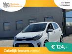 Kia Picanto 1.0 CVVT EconomyPlusLine|Airco Blue € 7.499,00, Auto's, Kia, Wit, Origineel Nederlands, Bedrijf, Handgeschakeld