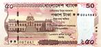 50 Taka Bangladesh 2025 Bankbiljet UNC #BNO, Ophalen of Verzenden, Zuid-Azië, Los biljet