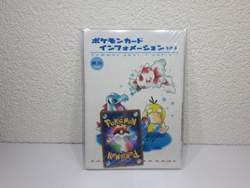 Pokemon Japanese Promo Magazine Summer 2001 Vol. 3 Lapras beschikbaar voor biedingen