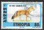 Ethiopie 1994 - Michel 1501 - Ethiopische wolf - 80 c. (ST), Postzegels en Munten, Postzegels | Afrika, Ophalen, Overige landen