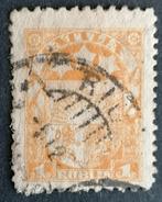Letland nr. 78 (1921), Verzenden, Overige landen, Gestempeld