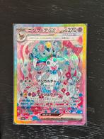 212/187 Sylveon Ex Pokemon Japanese Terastal Festival mint, Ophalen of Verzenden, Zo goed als nieuw, Losse kaart, Foil