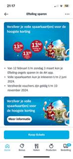 Spaarkaarten Albert Heijn Efteling, Tickets en Kaartjes, Recreatie | Pretparken en Attractieparken, Kortingskaart, Drie personen of meer