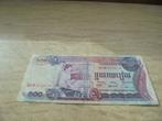 bankbiljetten Cambodja, Zuidoost-Azië, Verzenden