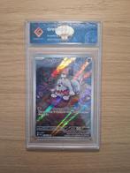 Greavard 214 Just In Case Bonfire, Ophalen of Verzenden, Nieuw, Losse kaart