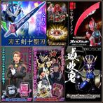 [𝗣𝗿𝗲-𝗼𝗿𝗱𝗲𝗿] Bandai 1/1 Scale Life Size Prop Cosplay, Verzamelen, Verzenden, Nieuw