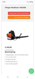 RUGGEDRAGENBLADBLAZER, Ophalen, Nieuw, Benzine