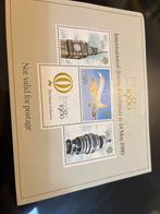London 1980 blij tgv Postzegel Tentoonstelling, Ophalen of Verzenden, Postfris