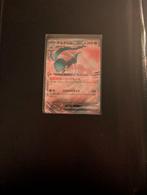 Altaria ex #046 Japans, Ophalen of Verzenden, Nieuw, Losse kaart, Foil
