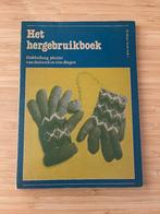 Het Hergebruikboek Hanneke van Veen, Ophalen of Verzenden, Gelezen, Overige onderwerpen