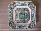 Bijzonder decoratief Chinees schaaltje. Merk: Zienteller. YT, Ophalen of Verzenden