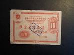 10 yuan China 1959 fine +, Ophalen of Verzenden, Oost-Azië, Los biljet