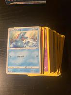 Pokémon Kaarten Verzameling, Ophalen of Verzenden, Gebruikt, Meerdere kaarten