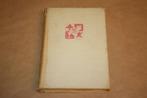 Materialen en grondstoffen voor inrichting interieur - 1946, Boeken, Ophalen of Verzenden, Gelezen, Interieur en Design
