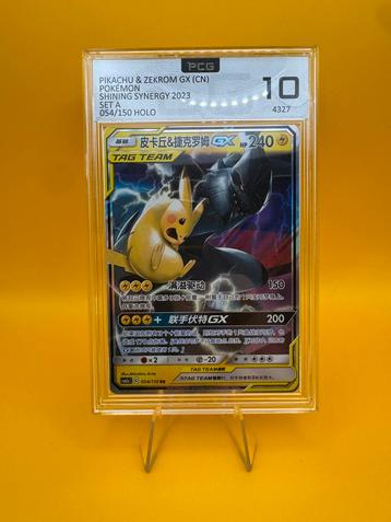 Pikachu & Zekrom GX Holo - Chinese Shining Synergy 2023 beschikbaar voor biedingen