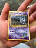 Sabrina’a Gengar Pokenmon kaart, Verzenden, Nieuw, Losse kaart