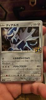 Dialga Pokemon Kaart - 25th Anniversary japanse kaart, Hobby en Vrije tijd, Ophalen of Verzenden, Nieuw, Losse kaart