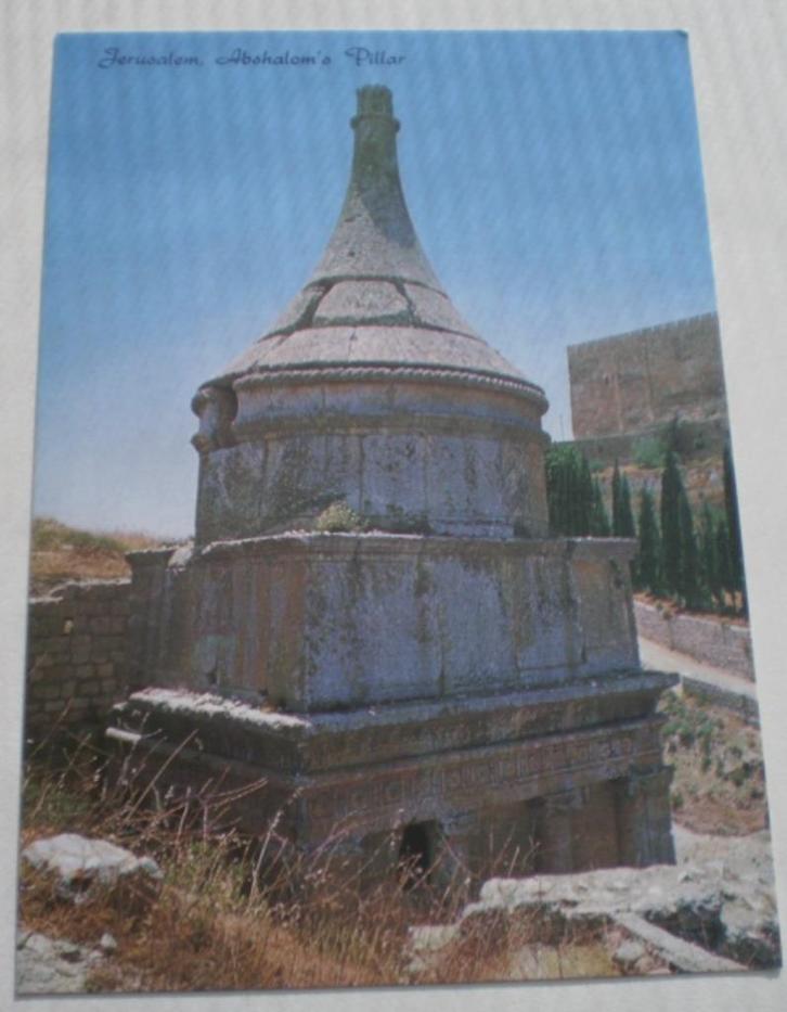 Oude ansichtkaart Israël. Op de kaart staat Yad Mordechai., Verzamelen, Ansichtkaarten | Buitenland, Ongelopen, Buiten Europa