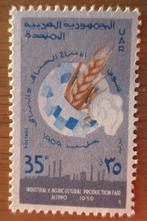 Syrië, UAR, landbouw en industrie, 1959, Verzenden, Postfris, Midden-Oosten
