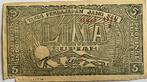 Sumatra leuke vijf rupiah 1948, Postzegels en Munten, Bankbiljetten | Azië, Los biljet, Zuidoost-Azië, Ophalen of Verzenden
