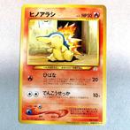 Cyndaquil GOLD STAR Champion Road 2000 Promo WINNER [MINT!!], Ophalen of Verzenden, Nieuw, Losse kaart