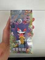 Pokémon 151C Surprise Slim Booster Box, Ophalen of Verzenden, Nieuw, Boosterbox, Foil