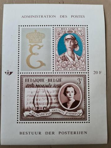 Postzegelvel België bestuur der posterijen  beschikbaar voor biedingen