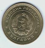 22-1740 Bulgarije 20 stotinki 1962, Verzenden, Bulgarije, Losse munt