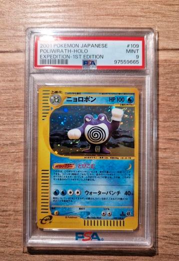 pokémon poliwrath holo expedition 1st edition japanese psa 9 beschikbaar voor biedingen