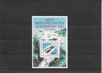 Duitsland WK bobsleeën, Verzenden, 1990 tot heden, Postfris